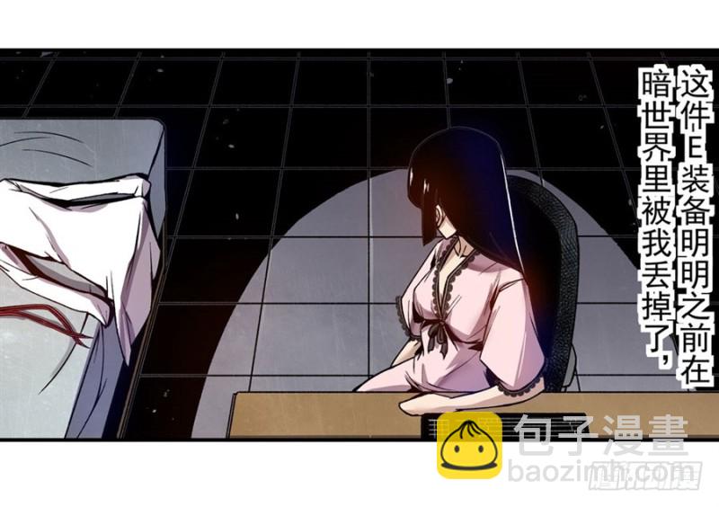第一百零六话(1/2)-第103话