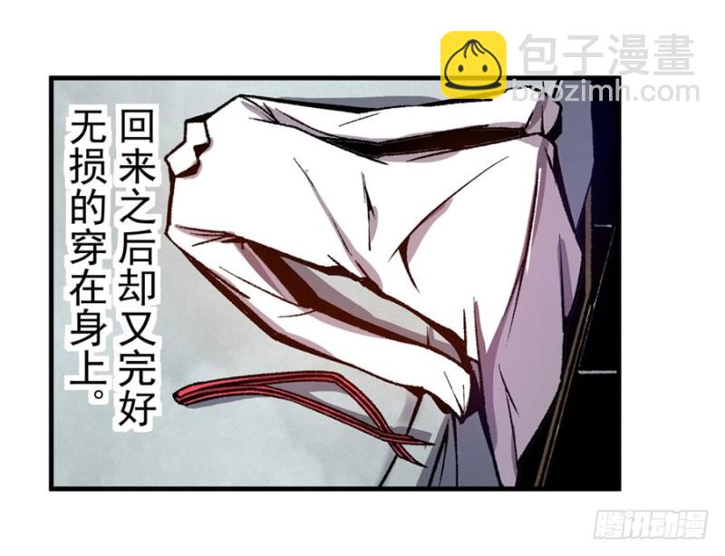 第一百零六话(1/2)-第103话