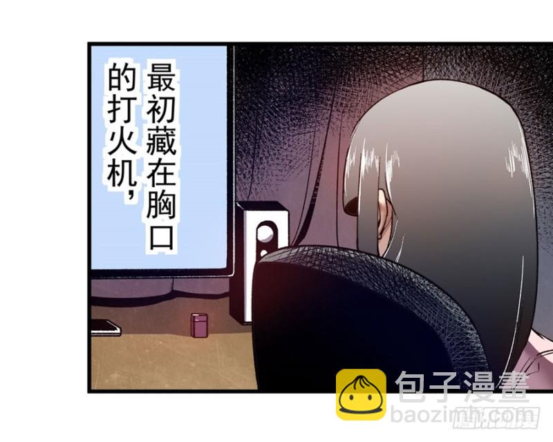 第一百零六话(1/2)-第103话