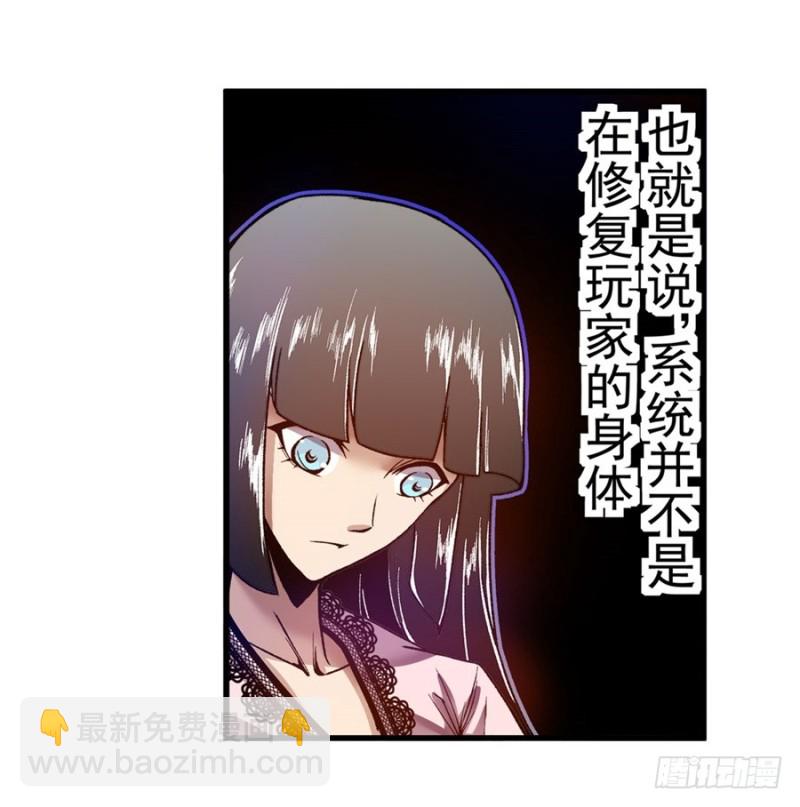 第一百零六话(1/2)-第103话