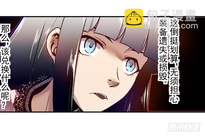 第一百零六话(1/2)-第103话
