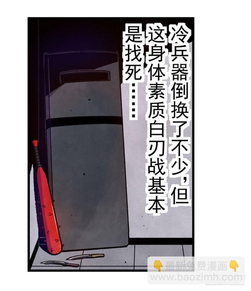 第一百零六话(1/2)-第103话