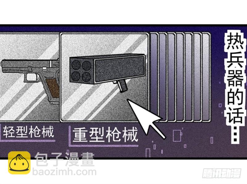 第一百零六话(1/2)-第103话