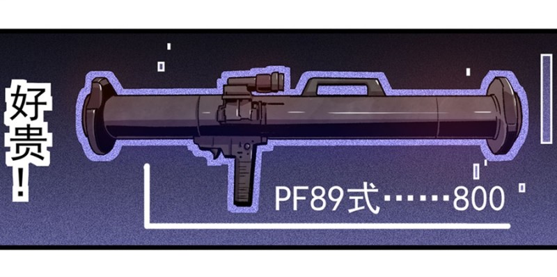 第一百零六话(1/2)-第103话