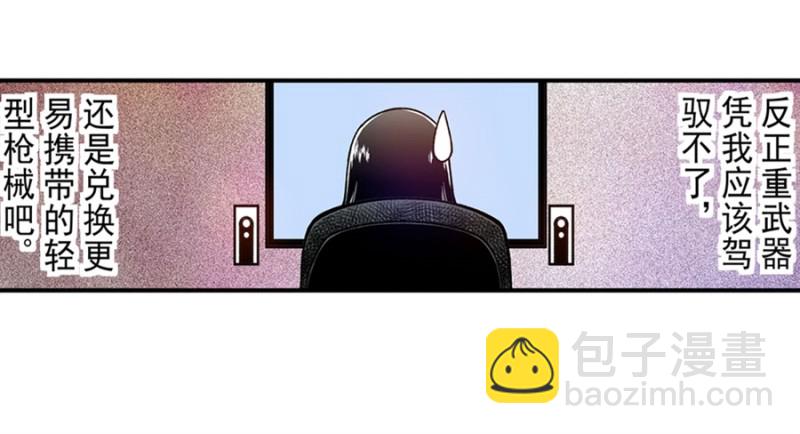 第一百零六话(1/2)-第103话
