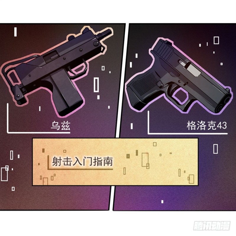 第一百零六话(1/2)-第103话