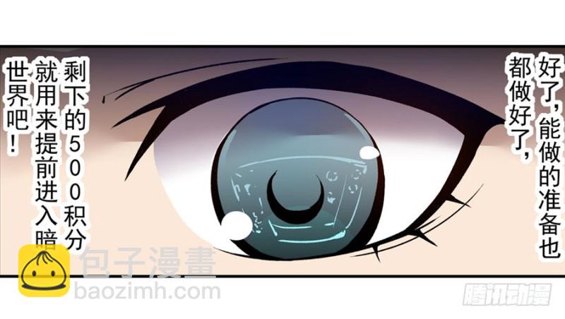 第一百零六话(1/2)-第103话