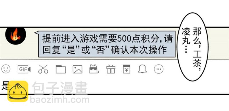 第一百零六话(1/2)-第103话