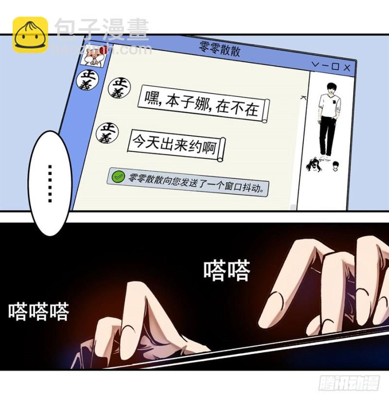 第一百零六话(1/2)-第103话
