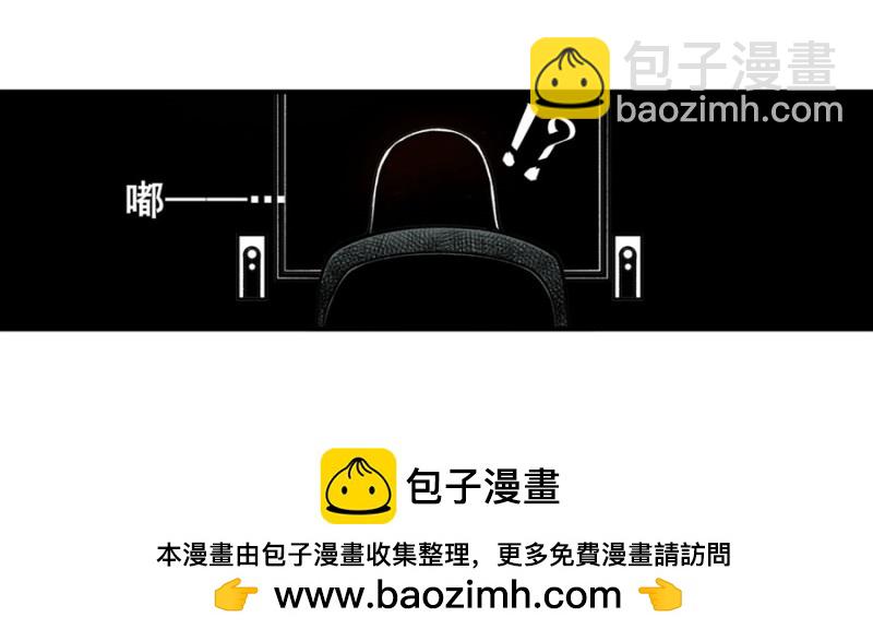 第一百零六话(1/2)-第103话