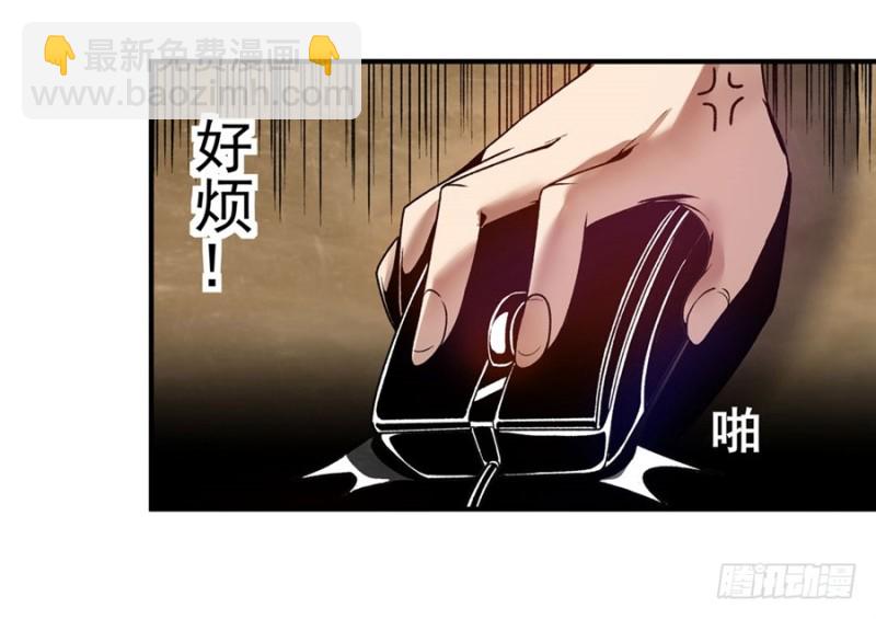 第一百零六话(1/2)-第103话