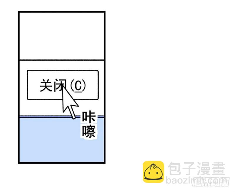 第一百零六话(1/2)-第103话