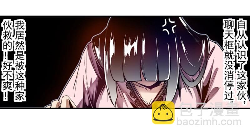 第一百零六话(1/2)-第103话