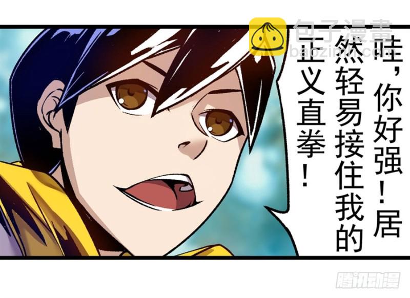 第一百零九话-第105话