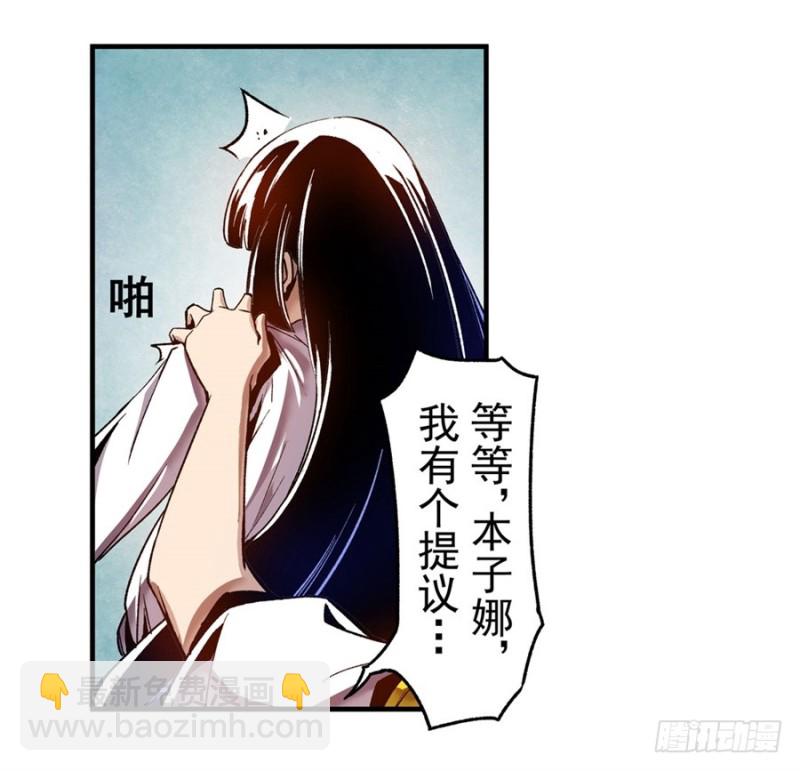 第一百零九话-第105话