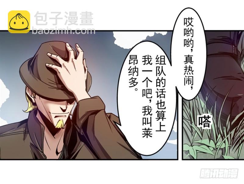 第一百零九话-第105话