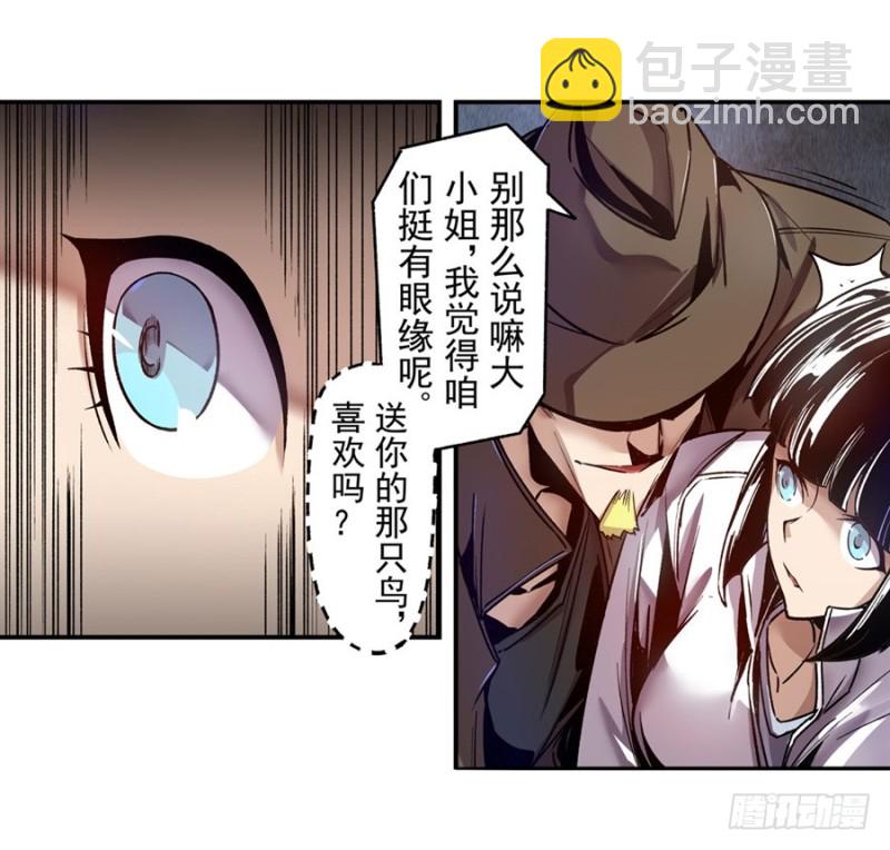 第一百零九话-第105话