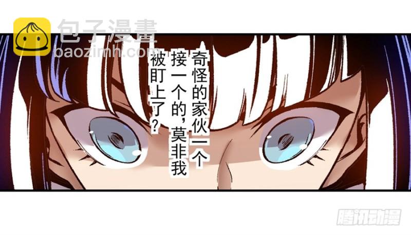 第一百零九话-第105话