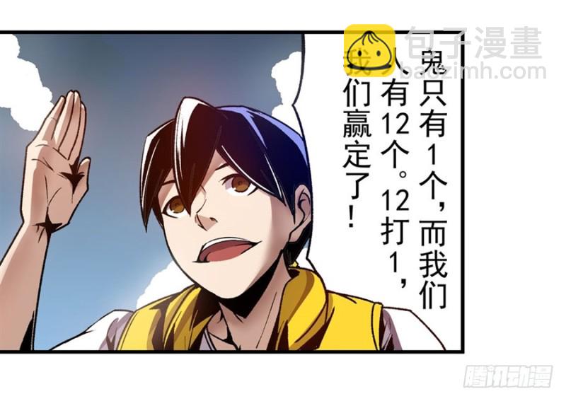 第一百零九话-第105话
