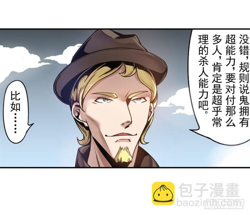 第一百零九话-第105话