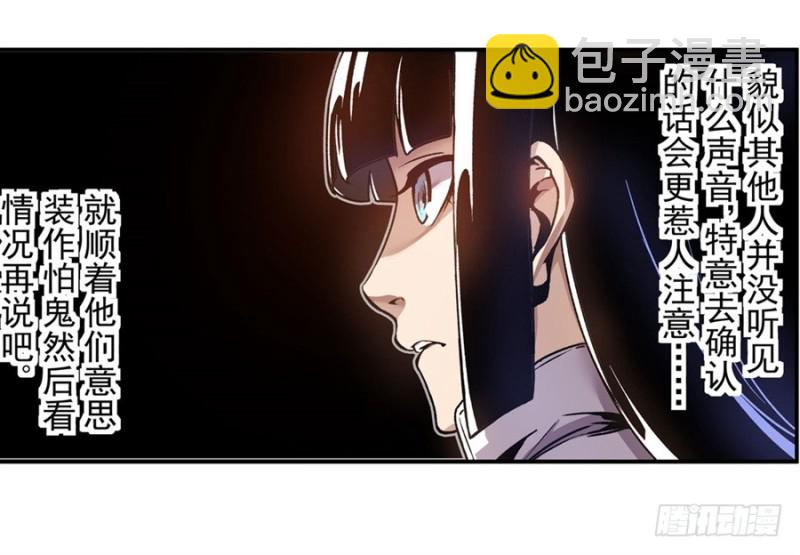 第一百零九话-第105话