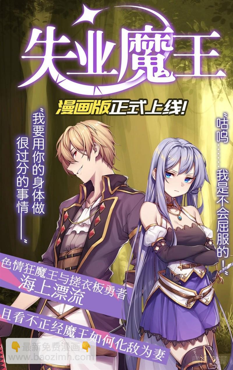第一百零九话-第105话