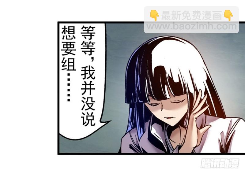 第一百零九话-第105话