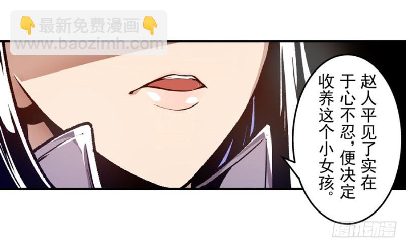 第一百一十二话(1/2)-第107话