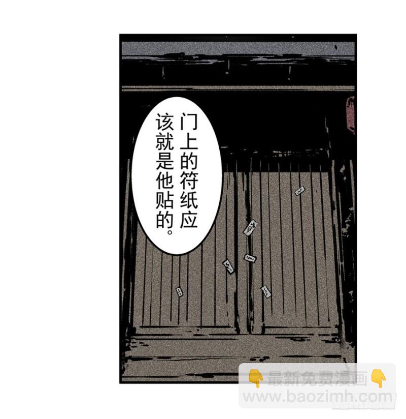 第一百一十二话(1/2)-第107话