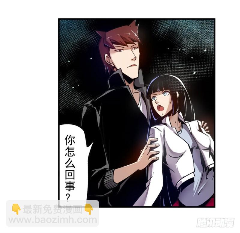 第一百一十二话(1/2)-第107话