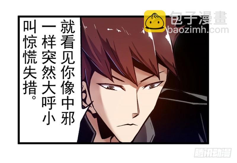 第一百一十二话(1/2)-第107话