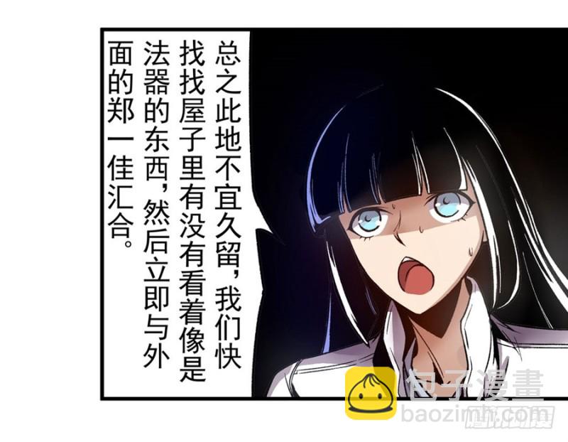 第一百一十二话(1/2)-第107话