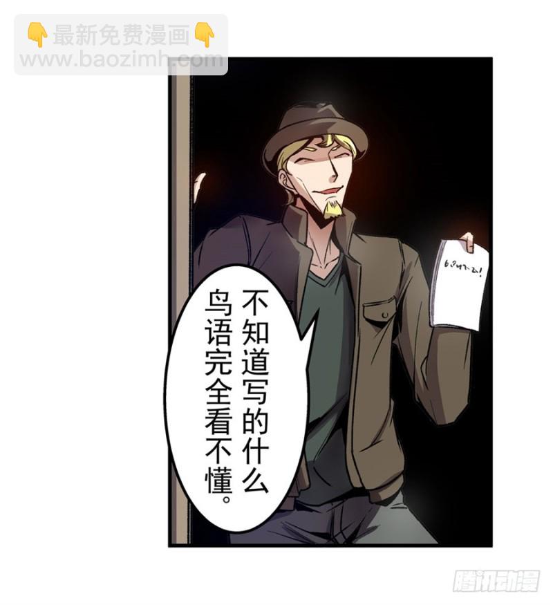 第一百一十二话(1/2)-第107话