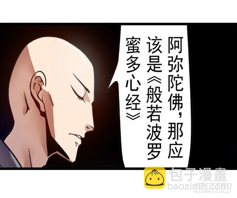 第一百一十二话(1/2)-第107话