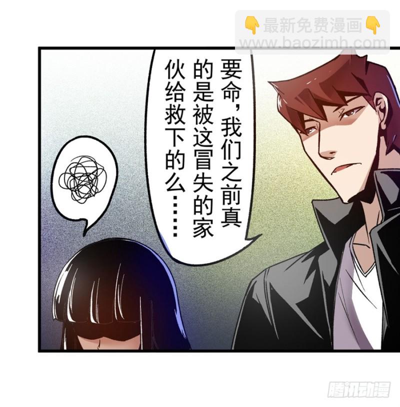 第一百一十二话(1/2)-第107话