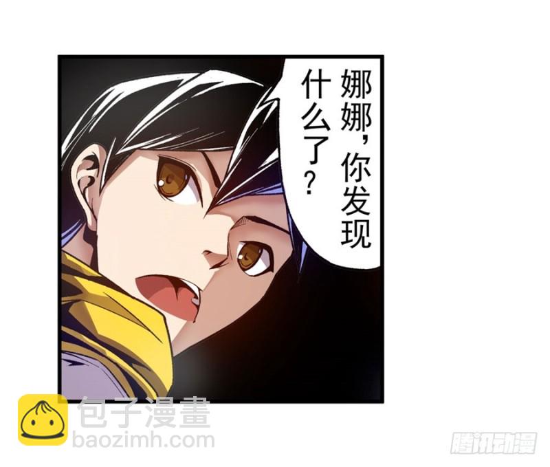 第一百一十二话(1/2)-第107话