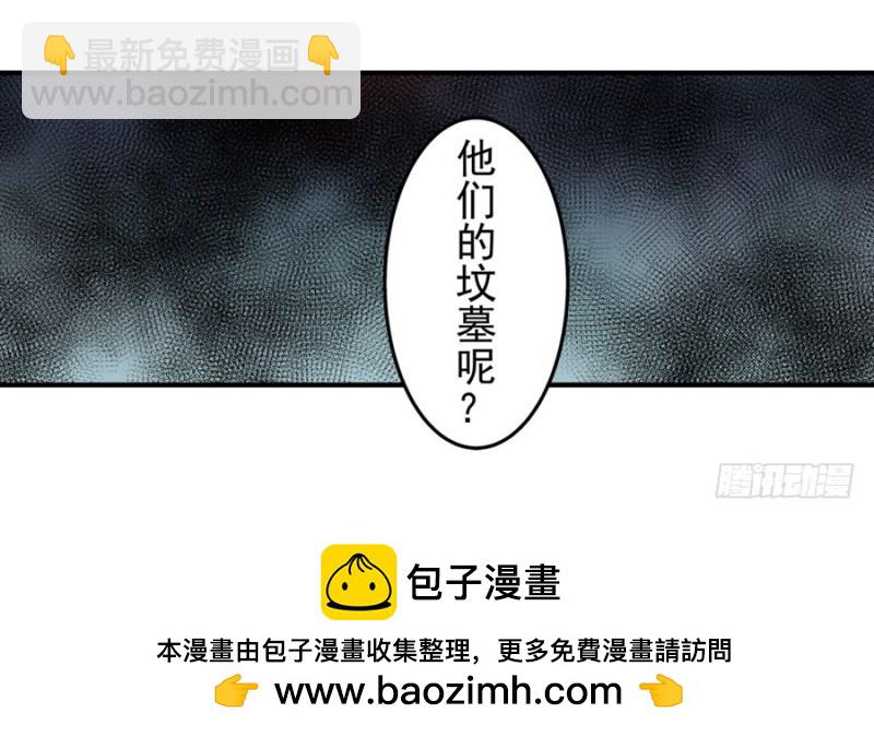 第一百一十二话(1/2)-第107话