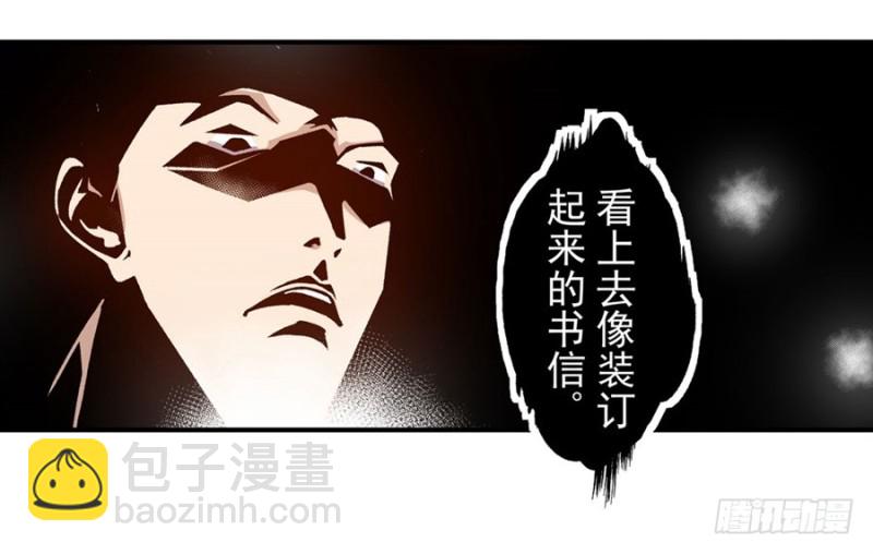 第一百一十二话(1/2)-第107话