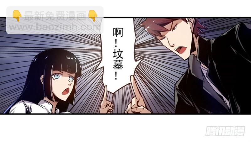 第一百一十四话-第109话