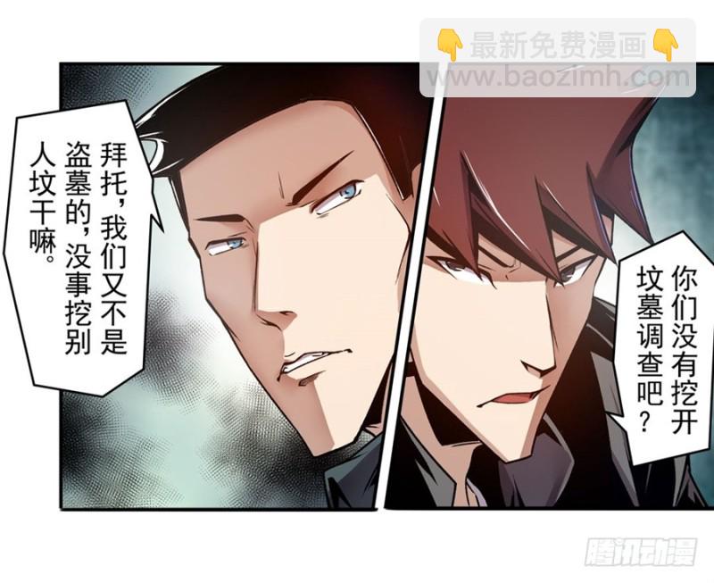 第一百一十四话-第109话
