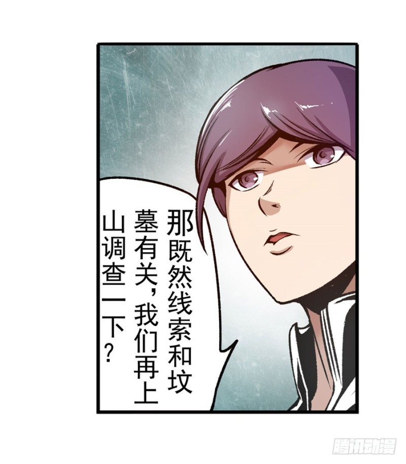 第一百一十四话-第109话