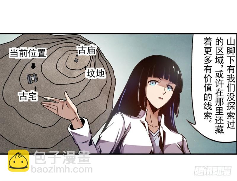 第一百一十四话-第109话