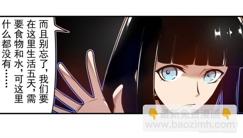 第一百一十四话-第109话
