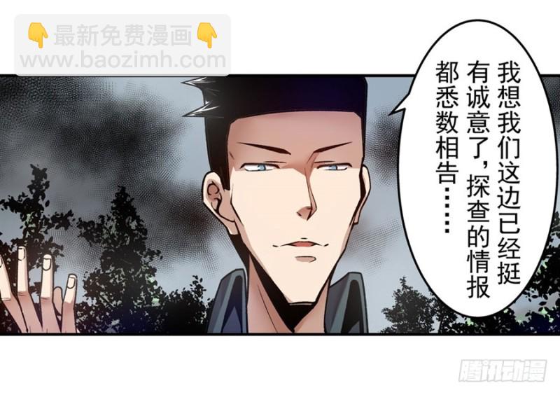 第一百一十四话-第109话