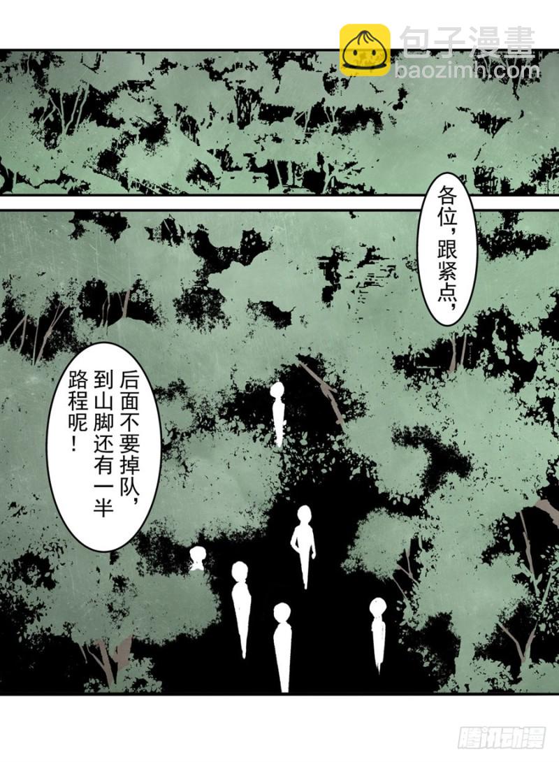 第一百一十四话-第109话