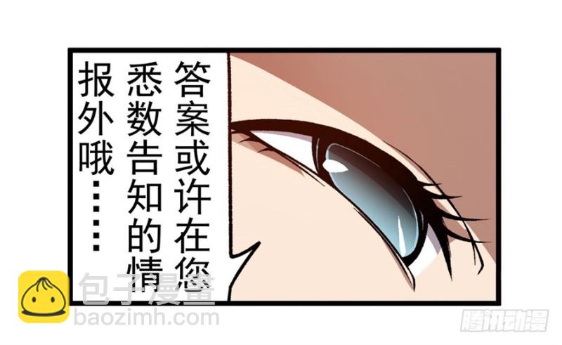 第一百一十四话-第109话