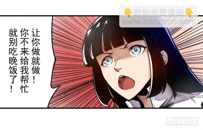 第一百一十六话-第111话