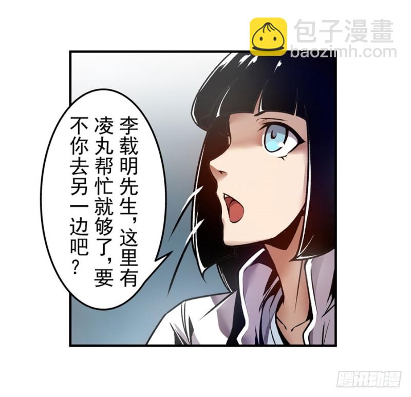 第一百一十六话-第111话