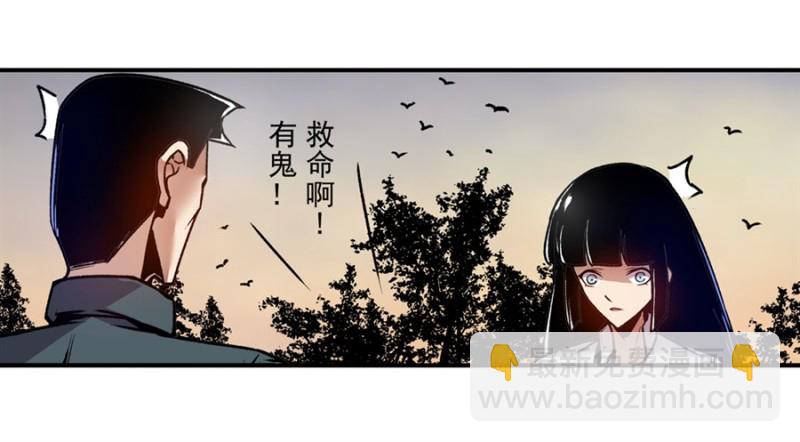 第一百一十六话-第111话