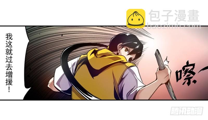 第一百一十六话-第111话